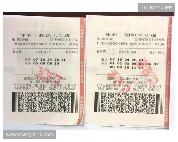 大乐透19118期开奖结果公布最新号码查询