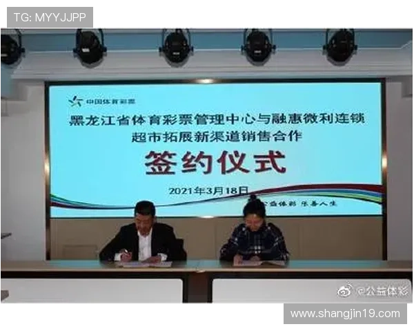 大乐透开奖直播在哪看？官方渠道与实时观看指南